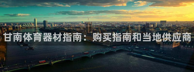 尊龙品牌怎么样
