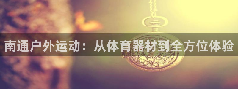 尊龙目前情况