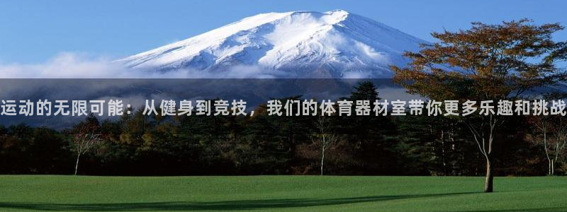 尊龙休闲e站怎么样
