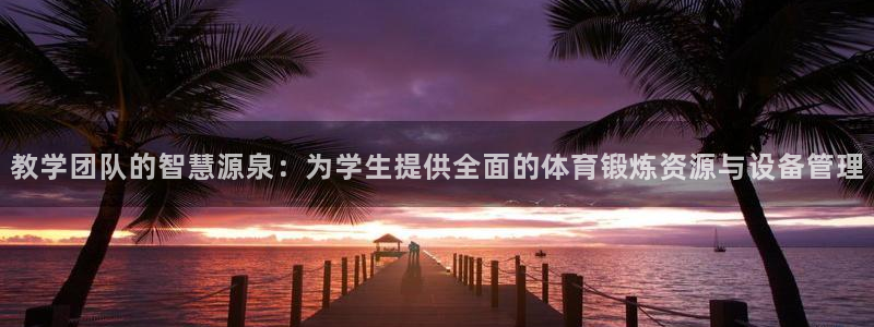 尊龙凯时品牌介绍