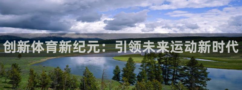 kb88凯时SO权威AG发财网